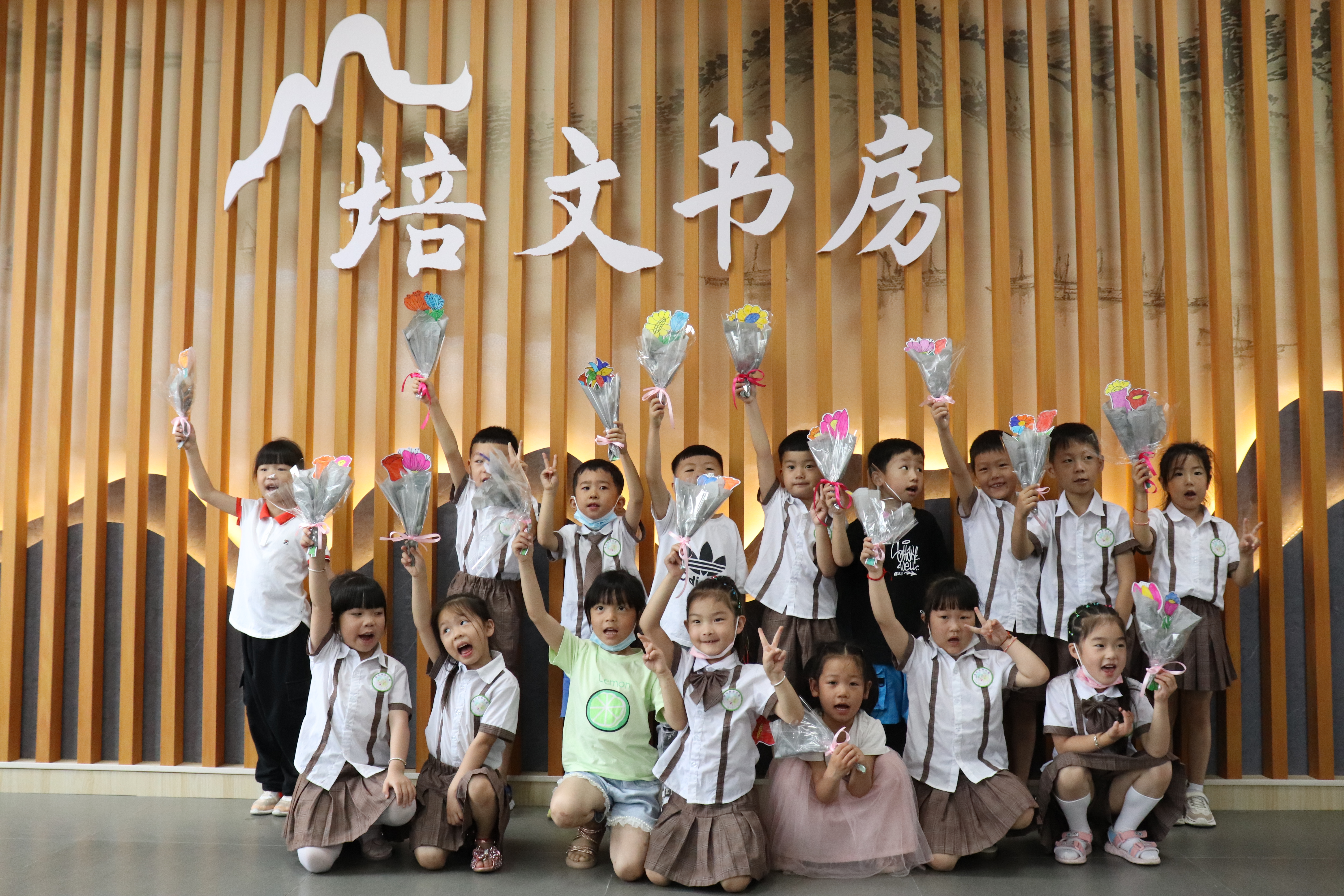 【相約培文】幼小銜接零距離 快樂互動共成長